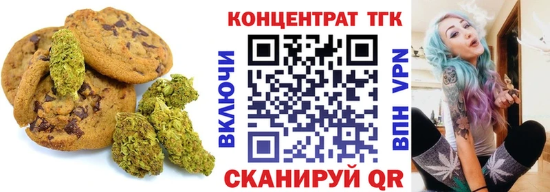 Canna-Cookies конопля блэк спрут онион Заполярный где найти