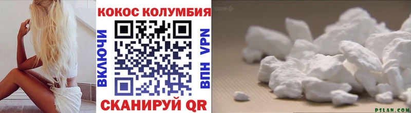 COCAIN Боливия  наркота  Заполярный 