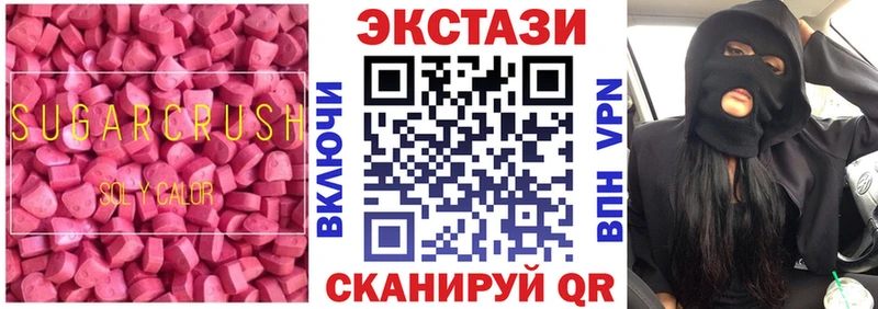 где купить наркоту  Заполярный  KRAKEN ссылка  ЭКСТАЗИ TESLA 
