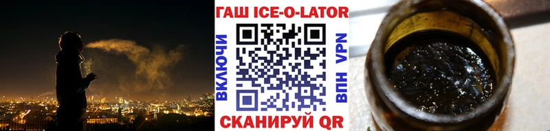 ГАШ Premium дарнет шоп Заполярный