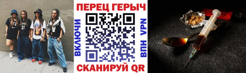 shop официальный сайт  купить закладку  Заполярный  ГЕРОИН герыч 