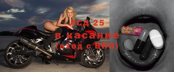 меф VHQ Алексин