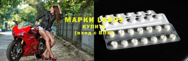первитин Алексеевка