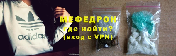 меф VHQ Алексин