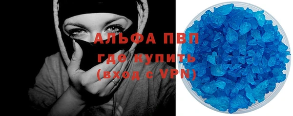 первитин Алексеевка