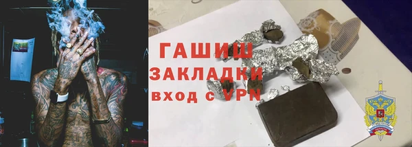 первитин Алексеевка