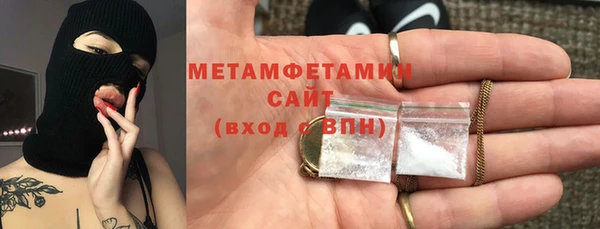 первитин Алексеевка