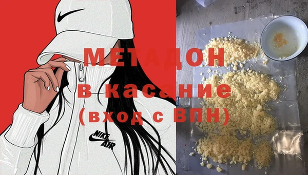 первитин Алексеевка
