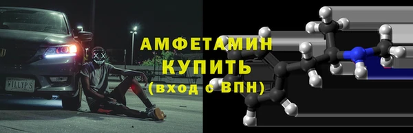 ALPHA-PVP Алзамай