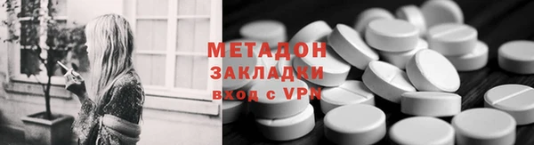 ALPHA-PVP Алзамай