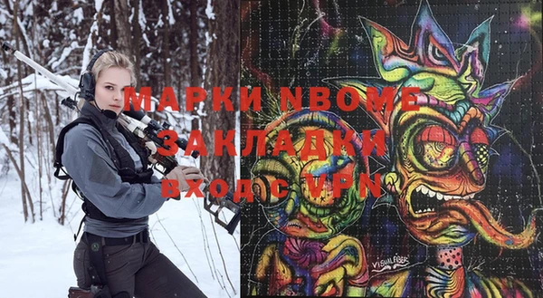 ALPHA-PVP Алзамай