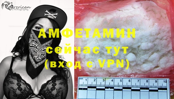 ALPHA-PVP Алзамай
