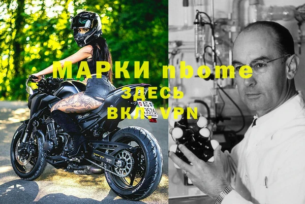 ALPHA-PVP Алзамай