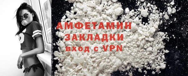 ALPHA-PVP Алзамай