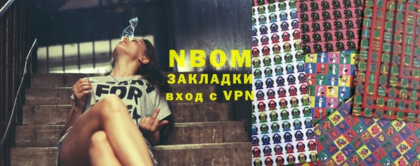 первитин Алексеевка