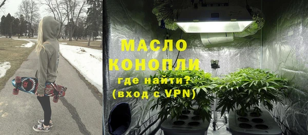 меф VHQ Алексин