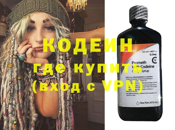 меф VHQ Алексин