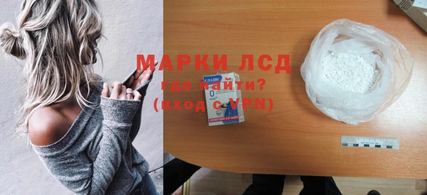 первитин Алексеевка