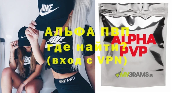 меф VHQ Алексин