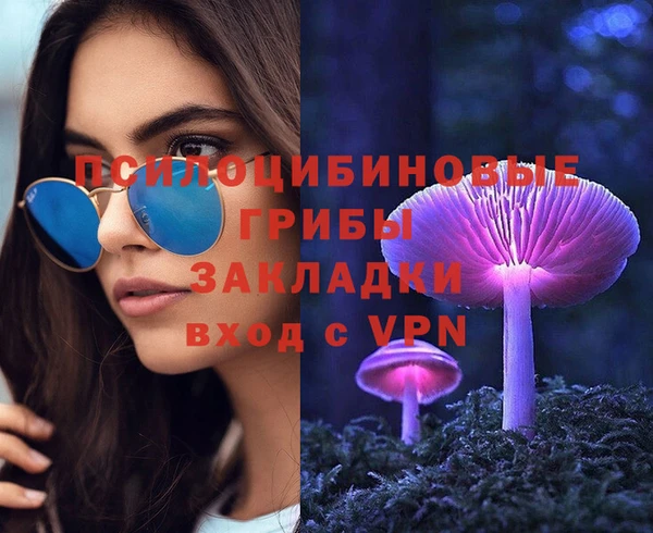 меф VHQ Алексин