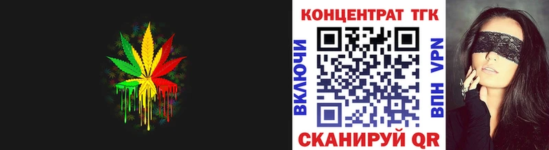 ссылка на мегу маркетплейс  нарко площадка состав  Заполярный  ТГК концентрат  купить закладку 